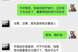 覃塘为什么选择专业追讨公司来处理您的债务纠纷？