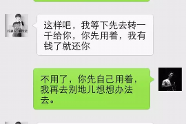 覃塘对付老赖：刘小姐被老赖拖欠货款