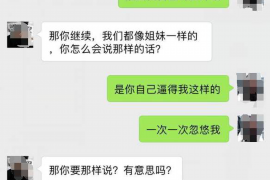 覃塘覃塘专业催债公司，专业催收